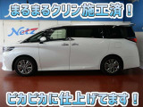 安心のトヨタ認定中古車♪車両検査証明書・ロングラン保証・まるまるクリン施工済でワンランク違う中古車
