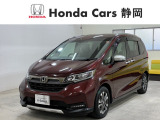 ホンダカーズ静岡へようこそ! 当社下取りのお墨付き車両!人気車両で充実装備の一台!おススメです☆どうぞご覧くださいませ☆