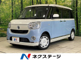 ナビ バックカメラ 衝突被害軽減システム 禁煙車 ドラレコ スマートキー