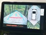 【パノラミックビューモニター】専用のカメラにより、上から見下ろしたような視点で360度クルマの周囲を確認することができます☆死角部分も確認しやすく、狭い場所での切り返しや駐車もスムーズに行えます。