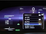 運転をさりげなくサポートします・プロアクティブドライビングアシスト(PDA)操舵・減速支援(先行車・カーブ・右左折など)