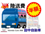 アルトラパン X 1オーナー/ワイドナビ/Bluetooth/禁煙車