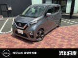 当店の車をご覧頂きありがとうございます 。気になる事等遠慮なくお気軽にご連絡下さい。 支払い総額は浜松市近辺登録納車となっております。 県外の方は行政書士代、陸送代が別途かかりますのでご相談を。
