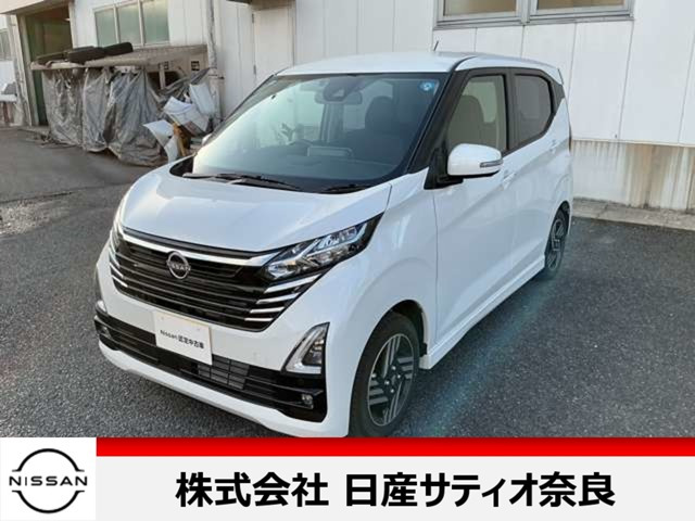 デイズ ハイウェイスターX