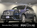 数ある車両の中から、弊社の1台をご覧いただきありがとうございます!徹底した品質管理の基、厳しいチェックをクリアした車だけを認定中古車としてお届け。
