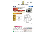 ◆車両状態証明書◆一般財団法人日本自動車査定協会発行の車両状態証明書です。