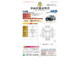 ◆車両状態証明書◆一般財団法人日本自動車査定協会発行の車両状態証明書です。