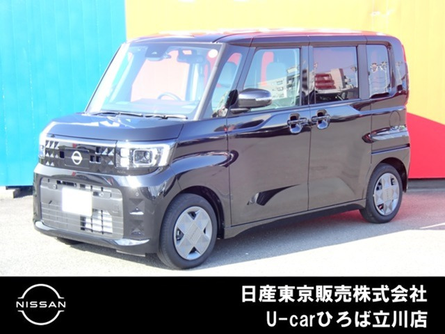 デイズルークス X 