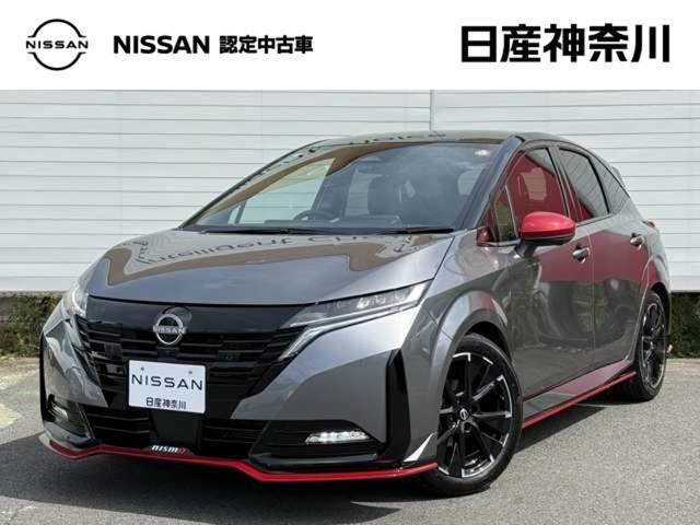 ノートオーラ 1.2 NISMO
