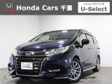 ホンダカーズ千葉酒々井店へようこそ! 当社下取りのお墨付き車両!人気車両で充実装備の一台!おススメです☆どうぞご覧くださいませ☆