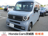 ホンダの中古車・新車販売をしているホンダカーズ茨城西結城店です!車のプロがお客様のカーライフのサポートを致します。