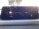 車をコミュニケーションツールにする、マツダのコネクティビティシステム「MAZDAコネクト」ハンズフリー通話等の機能を備えています♪