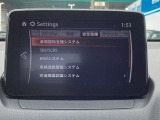 衝突被害軽減ブレーキをはじめとして、各種安全装備が充実しております。詳しくはスタッフまでお尋ねください。