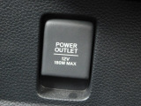 12V180Wまでの電源に使えますのでパソコンを持ち出し気分転換に外出先でリモートワークもできます。