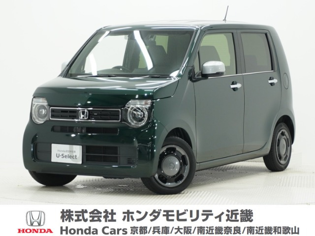 N-WGN L スタイルプラス ビター 