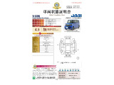 ◆車両状態証明書◆一般財団法人日本自動車査定協会発行の車両状態証明書です。
