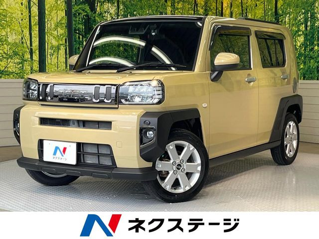 タフト G