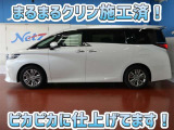 安心のトヨタ認定中古車♪車両検査証明書・ロングラン保証・まるまるクリン施工済でワンランク違う中古車