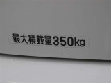 最大積載量は350kgとなっています。