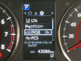 ★衝突回避支援システムが安全運転を多面的にサポートしてくれます★