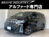 ☆アルファード専門店☆全国対応3年保証&日本全国納車&ローン審査可能☆頭金0円でもOK!頭金無し120回フルローンOK!審査無料☆