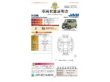◆車両状態証明書◆一般財団法人日本自動車査定協会発行の車両状態証明書です。