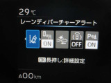 安全運転をお手伝いする運転支援装置「トヨタセーフティセンス機能」付きです。