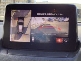 車両の前後左右にある4つのカメラを合成することで、まるでご自身のクルマを空から見ているような俯瞰での映像を映し出してくれます。バック時ももちろんのこと、前進時に視界の悪い交差点でも役に立ちますね。