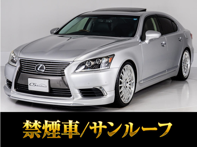 LS 460 バージョンC Iパッケージ サンルーフ LED 21AW/エアロ