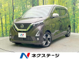 全周囲カメラ エマージェンシーブレーキ レーダークルーズ 禁煙車