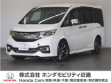 ◆株式会社ホンダモビリティ近畿◆兵庫県、京都府、大阪府、奈良県、和歌山県の100を超える店舗でアフターフォローをさせていただきます!!