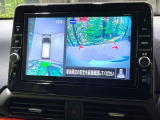 【アラウンドビューモニター】専用のカメラにより、上から見下ろしたような視点で360度クルマの周囲を確認することができます☆死角部分も確認しやすく、狭い場所での切り返しや駐車もスムーズに行えます。