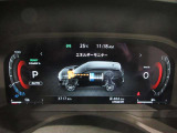 アドバンスドドライブアシストディスプレイ 12.3インチ大型カラーディスプレイ車両状態も表示します。