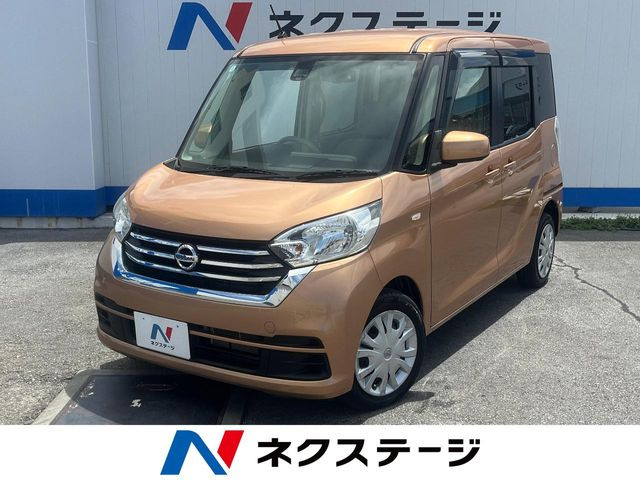 デイズルークス X 