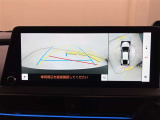 車を上から見たような視点のパノラミックビューモニター。後方の死角だけでなく左右や前方の障害物の発見もしやすくなります!