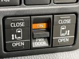【両側パワースライドドア】スマートキーや運転席のスイッチで後席両側スライドドアの開閉が可能♪電動だから力を入れてドアを開ける必要が無く、小さなお子様でも簡単に開け閉めでき快適です♪