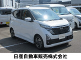 人気の軽 デイズ ハイウエイスターX プロパイロットエディション  エマージェンシーブレーキ+踏み間違い付き 自社レンタアップ車 入荷しました
