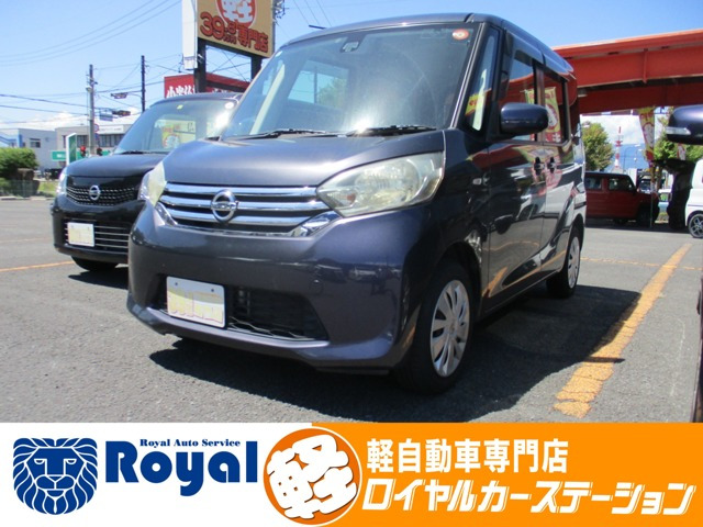 デイズルークス X 