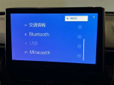 無線でBluetooth搭載機器を接続出来スマートフォンを接続して音楽を聴いたり、ハンズフリーで電話も可能です!イヤホンコードの煩わしさから解放、断線の可能性減少。快適な運転を提供します!