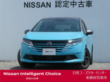 日産自動車で「展示・撮影・取材等」に使用いたしました広告宣伝使用車!!ワイド保証2年付きで安心です。(最長4年まで延長可・全国の日産販売会社で対応。)日産ユーズドカーセンター相模原営業所