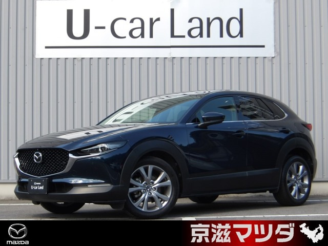 CX-30 2.0 20S プロアクティブ ツーリングセレクション