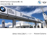 i4 eドライブ40 Mスポーツ 