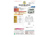 ◆車両状態証明書◆一般財団法人日本自動車査定協会京都府支所発行の車両状態証明書です。