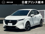 日産プリンス栃木 黒磯店をご覧いただき、誠にありがとうございます。当店は日産中古車クオリティーショップ認定店です。(^-^)