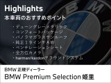 X3 20 xドライブ xライン 4WD 