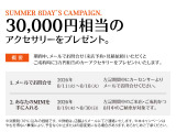 ミニエースマン ジョン・クーパー・ワークス E 