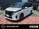 当店の車をご覧頂きありがとうございます 。気になる事等遠慮なくお気軽にご連絡下さい。 支払い総額は浜松市近辺登録納車となっております。 県外の方は行政書士代、陸送代が別途かかりますのでご相談を。