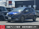 当店在庫をご覧頂きまして、誠にありがとうございます。日産プリンス岩手販売本社中古車センターです。お車のことなら、お気軽になんでもご相談ください。スタッフ一同、精一杯サポートいたします!