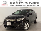 東北六県をカバーする『ホンダモビリティ東北』の全在庫のご商談も、ご希望に合わせて可能です。お気軽にお問い合わせ下さい。なお、当店では転売目的でのご購入はお断りさせて頂きます。ご了承ください。