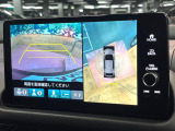 【マルチビューカメラシステム】専用のカメラにより、上から見下ろしたような視点で360度クルマの周囲を確認することができます☆死角部分も確認しやすく、狭い場所での切り返しや駐車もスムーズに行えます。